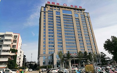 洛阳金盾医院,洛阳金盾医院