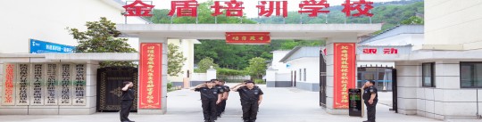 洛阳金盾医院,洛阳金盾医院