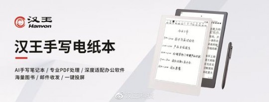 汉王文本王专业版,汉王文本王专业版,汉王文本王专业版助力游戏攻略创作,玩家