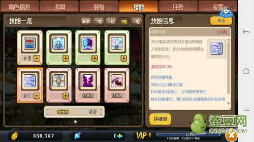 冒险岛夜光法师任务,冒险岛夜光法师任务,冒险岛手游,夜光法师任务全攻略