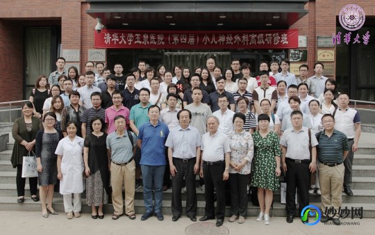 清华大学玉泉医院,清华大学玉泉医院
