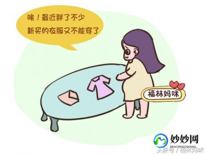 几个月开始显怀,孕妇几个月显怀