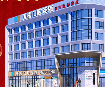 金华城北医院,金华市城北医院医生专家出诊时间_预约挂号