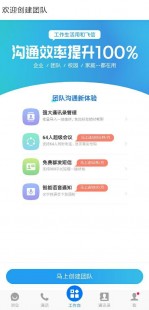 移动飞信资费,飞信短信收费真相揭秘,手机飞信发短信真的要钱吗？