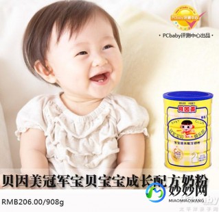 爱儿健婴儿奶粉评测：营养成分与宝宝成长的完美结合