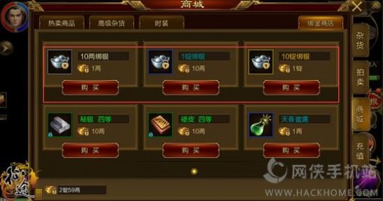 征途游戏币,征途手游充值记录查询攻略,手机征途充值记录去哪儿找？