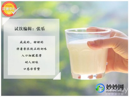 江心全脂奶粉评测：口感与营养的完美结合揭秘