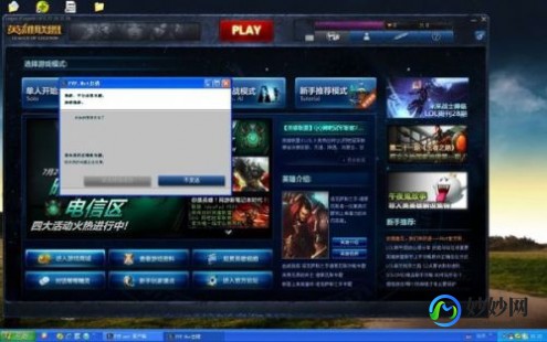 网吧达人,网吧达人首页,游戏选择网吧大神叫什么