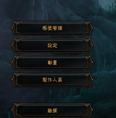 暗黑3 账号,暗黑破坏神3账号怎么注册,暗黑破坏神3账号注册全攻略_暗黑三注册