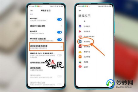 手机所属地查询,一键定位,揭秘手机所在地理位置--全新手机所在地查询系...
