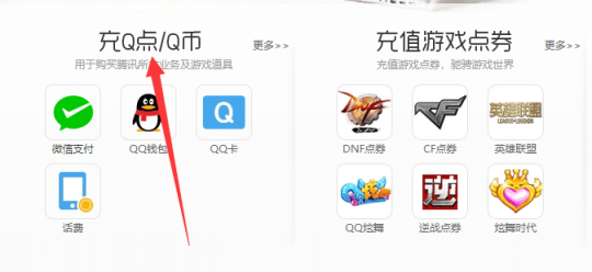q币充值电话,手机轻松申请Q币,随时随地便捷充值攻略大揭秘!