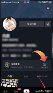 频繁访问某人抖音他知道吗,频繁访问某人抖音他知道吗,抖音隐私(频繁访问某人抖音会增加浏览量吗？)