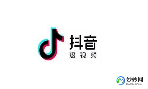 抖音IP属地怎么打开,抖音IP属地功能详解及打开方式-抖音ip地址查询