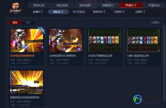 dnf修复,dnf游戏修复,DNF游戏修复全攻略,解决卡顿、闪退等问题,提dnf游戏修复工具在哪