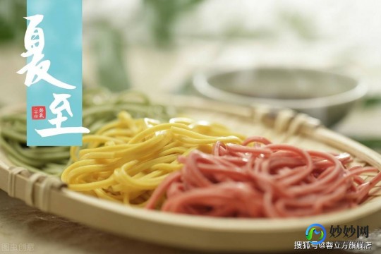 夏至吃什么,夏至吃什么祛湿