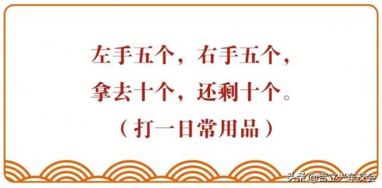 手无寸铁打一生肖,手无寸铁猜生肖谜底揭晓,一字谜破解生肖之谜!