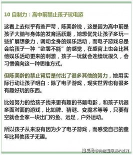 生儿子秘方,民间最灵生男孩方法来袭!一个月生儿子秘方准确率100%