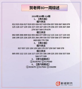 新67194免费入口,67194免费入口,67194免费入口的特点