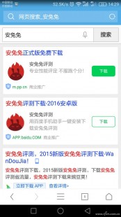 省流量的手机浏览器,揭秘省流量神器,手机浏览器推荐,选对不浪费流量