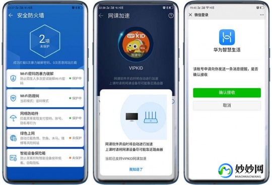 苹果手机来电防火墙,苹果手机来电防火墙,保护你的私人空间,畅享手游乐趣