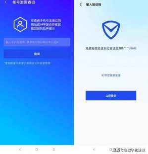 手机腾讯网址,手机腾讯网快速登录指南,轻松搞定会员账号登录问题