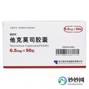 类克,类克是什么药