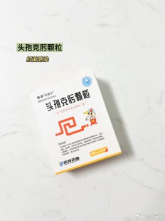 类克,类克是什么药