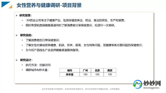 新疆高泉奶粉口碑揭秘：营养成分与消费者反馈全解析