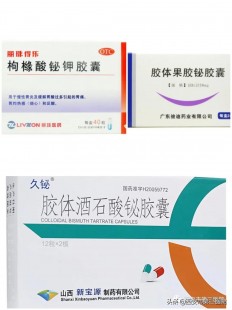 幽门螺旋杆,什么是幽门螺旋杆菌