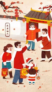 正月十五可以在娘家过吗,十五为何最忌讳回娘家,是不吉利吗？