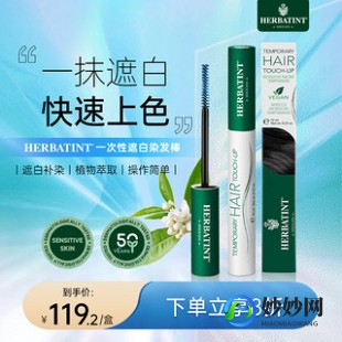 千妃美染发剂,千妃美染发剂有害吗