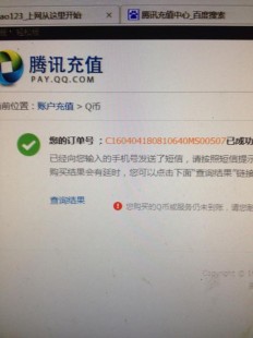 移动手机话费充q币,手机号腾讯充值中心快速入口,一键打开充值新体验