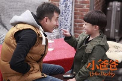 小爸爸姗姗结局,小爸爸大结局于果跟珊珊在一起还是跟李三妹