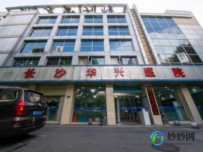 西昌男科医院,西昌男科哪家好_西昌九龙医院