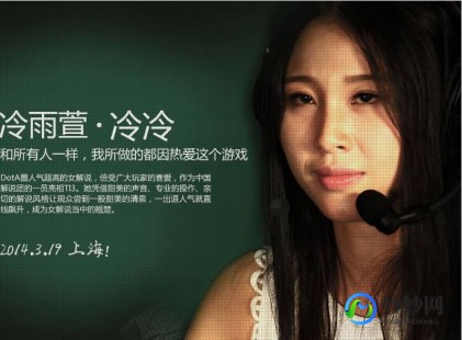 ti3冷冷,ti3 冷冷,TI3,冷冷手游攻略大全,玩转游戏世界!_解说冷冷