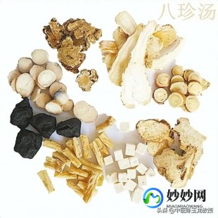 八珍汤,气血双补——八珍汤