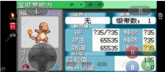 绿宝石493编辑器,绿宝石493编辑器 mdash  mdash 手游玩家的神器,轻松提升游戏体验!