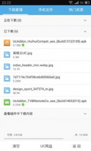 手机浏览器流量排行,揭秘省流量神器,手机浏览器推荐,选对不浪费流量