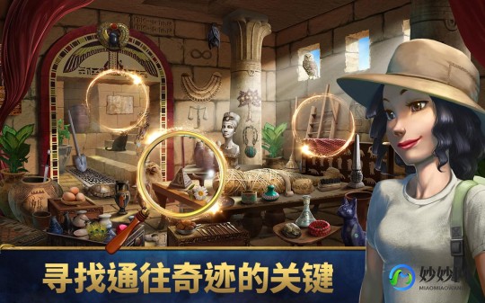 找攻略,找手游攻略,探秘寻人之旅(找2015官方正版游戏)