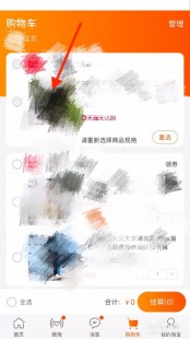 淘宝一键抢拍,淘宝一键抢拍,手游玩家的购物利器与独家攻略-淘宝一键抢拍app下载