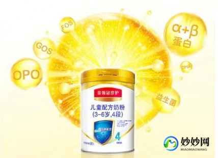 飞鹤奶粉营养成分解析：如何满足中国宝宝的成长需求