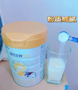 佳贝艾特悦白奶粉究竟如何？十大营养优势让宝宝健康成长