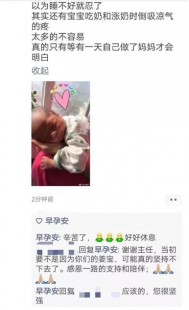 孕吐吐血,孕吐吐出血怎么回事