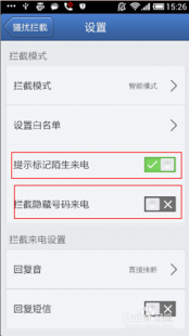 怎么屏蔽短信,手机轻松拦截垃圾短信全攻略,告别骚扰通知烦恼