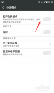 怎么屏蔽短信,手机轻松拦截垃圾短信全攻略,告别骚扰通知烦恼