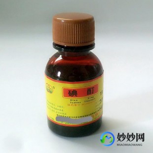 碘酊碘伏,碘酊和碘伏一样吗