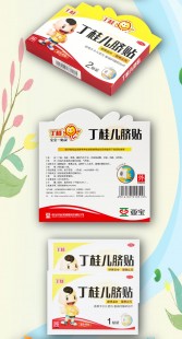 丁桂儿,丁桂儿脐贴