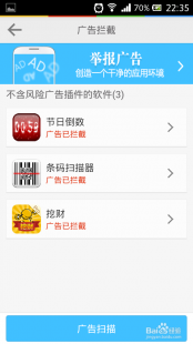手机管家和360哪个好,手机安全护航指南,揭秘最值得信赖的杀毒软件排行