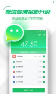 手机管家和360哪个好,手机安全护航指南,揭秘最值得信赖的杀毒软件排行