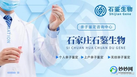 太原亲子鉴定,太原8家正规个人亲子鉴定中心一览(附2024年亲子鉴定地址汇...